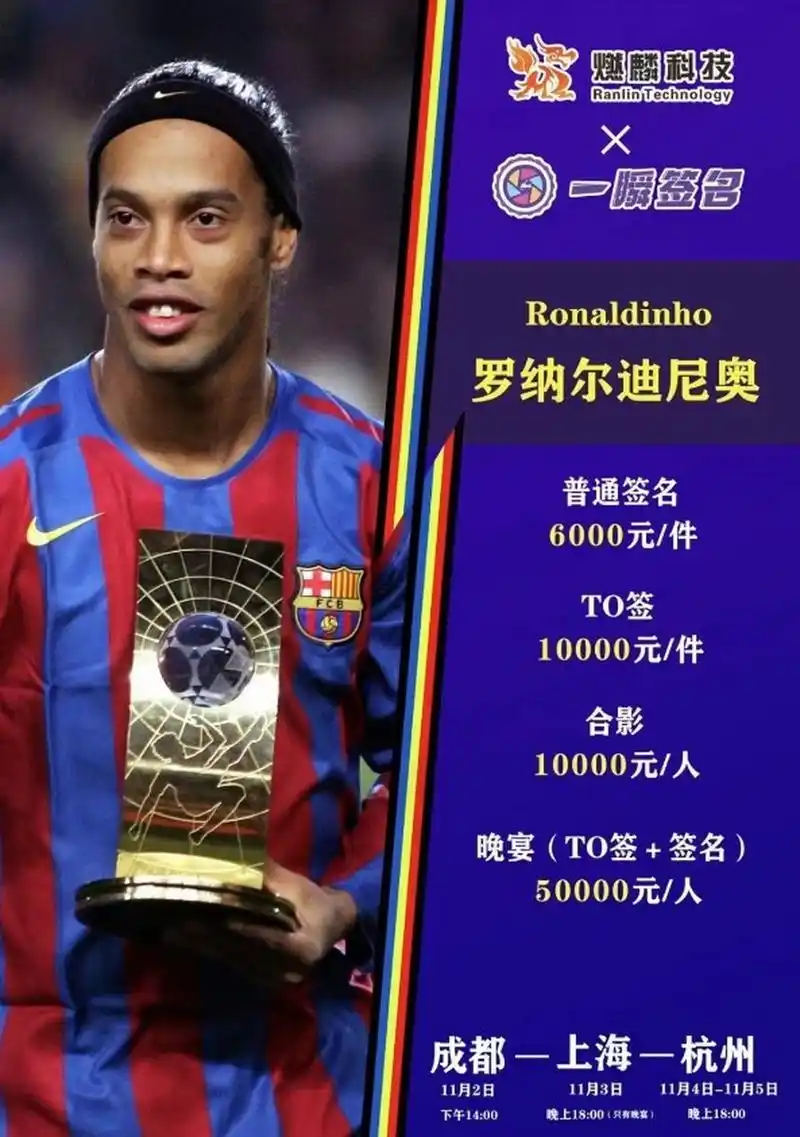 以自己的功